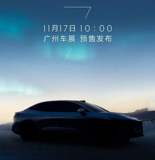 惠州271极氪汽车发布智能汽车全域AI，比亚迪的未来服务提升用户体验